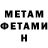 Amphetamine VHQ Ania Zabolotskaia