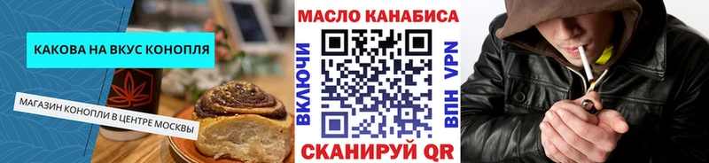 что такое   Полесск  Печенье с ТГК марихуана 