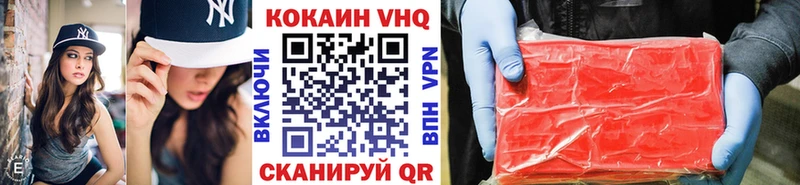 цена наркотик KRAKEN ссылка COCAIN Перу Полесск