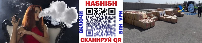 Гашиш VHQ  продажа наркотиков  Полесск 