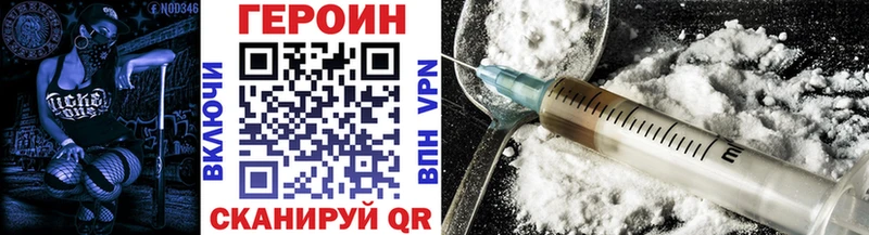 купить Полесск Героин Афган
