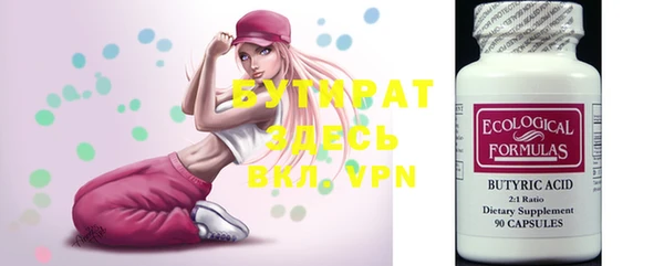 дурь Елабуга
