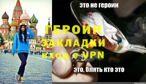 дурь Елабуга
