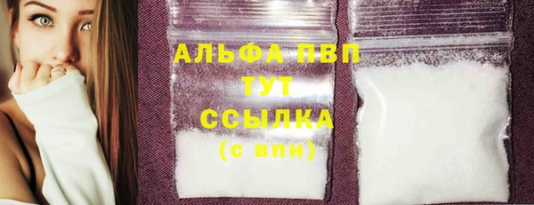 Альфа ПВП Елизово