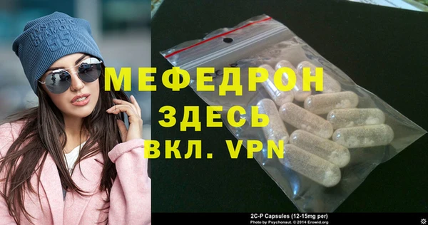 Альфа ПВП Елизово