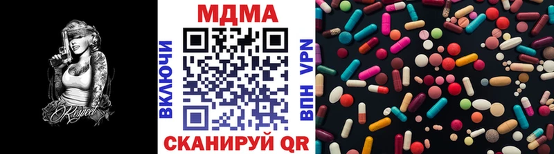 МДМА Molly  Полесск 