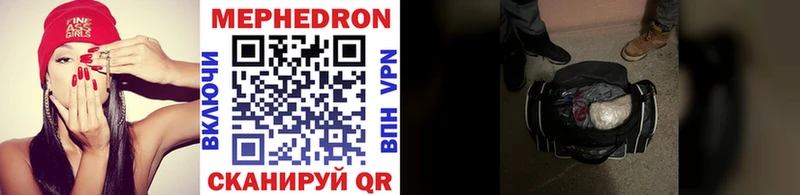 Меф VHQ  kraken как зайти  Полесск 
