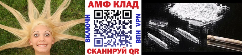 Первитин кристалл Полесск