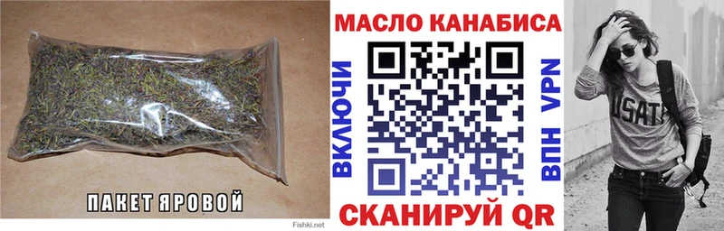 Дистиллят ТГК гашишное масло  Полесск 