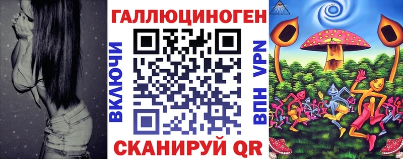 Галлюциногенные грибы Magic Shrooms  где купить наркоту  Полесск 