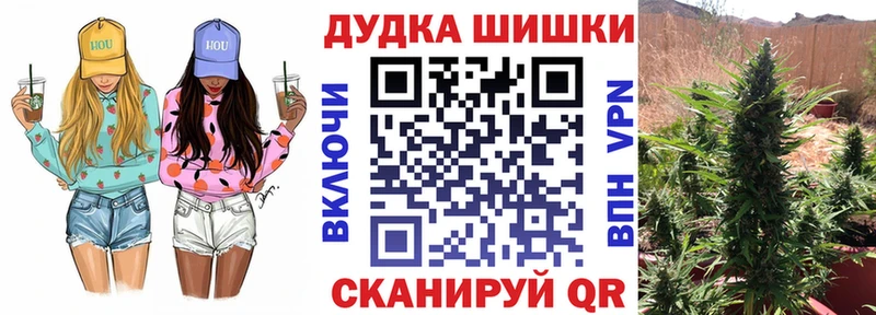 Бошки марихуана MAZAR Полесск